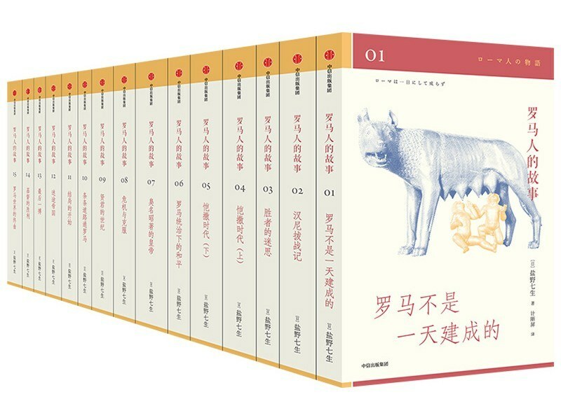 易中天中华史：先秦到隋唐